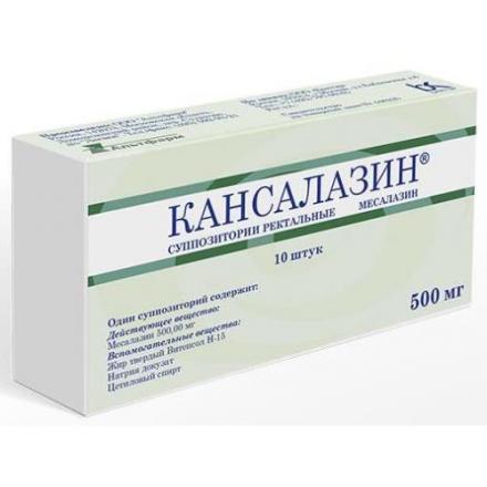 КАНСАЛАЗИН супп. рект. 500 мг №10