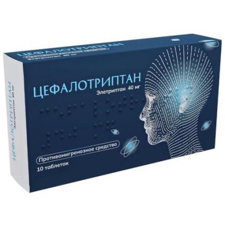 ЦЕФАЛОТРИПТАН табл. п/о плен. 40 мг №10