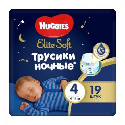 ХАГГИС ТРУСИКИ ДЕТСКИЕ ELITE SOFT 9-14 кг №19