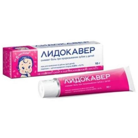 ЛИДОКАВЕР гель для десен 10 гр