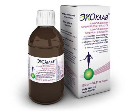 ЭКОКЛАВ пор. д/приг. сусп. 125+31,25 мг/5 мл фл. 25 гр