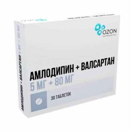 АМЛОДИПИН+ВАЛСАРТАН ОЗОН табл. п/о плен. 5+80 мг №30