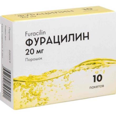 ФУРАЦИЛИН пор. для приг наруж. р-ра 20 мг пак. №10