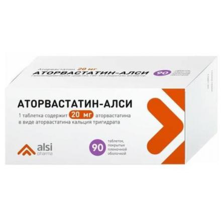 АТОРВАСТАТИН АЛСИ табл. п/о плен. 20 мг №90