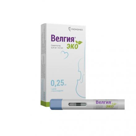 ВЕЛГИЯ ЭКО р-р д/инъекц. п/к 0,68 мг/мл шприц 0,5 мл №4 (0,25 мг/доза)