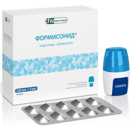ФОРМИСОНИД пор. д/ингал. 320+9 мкг/доза №60