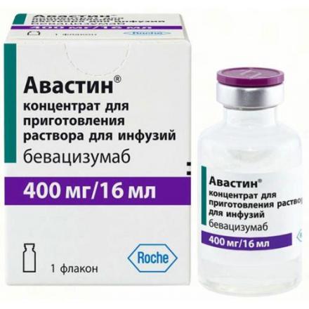 АВАСТИН конц. для инфуз. р-р 25 мг/мл фл. 16 мл №1
