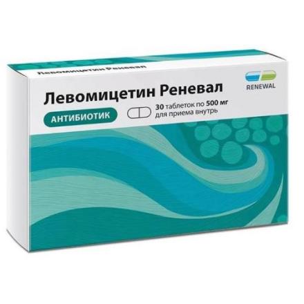 ЛЕВОМИЦЕТИН РЕНЕВАЛ табл. п/о плен. 500 мг №30