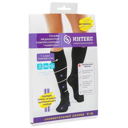 ГОЛЬФЫ КОМПРЕССИОННЫЕ (МУЖ.) ИНТЕКС черные 1 класс компр. р. универсальн.