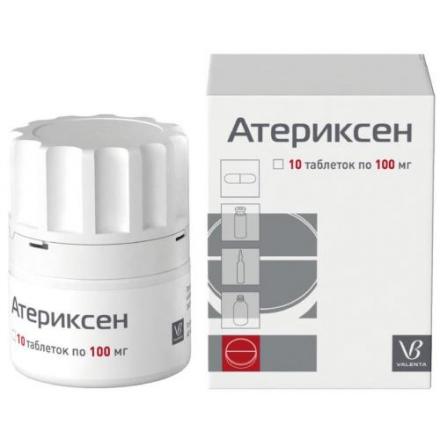 АТЕРИКСЕН табл. 100 мг №10