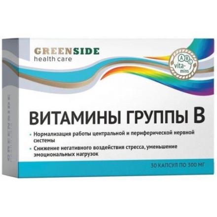 ВИТАМИНЫ ГРУППЫ В капс. №30