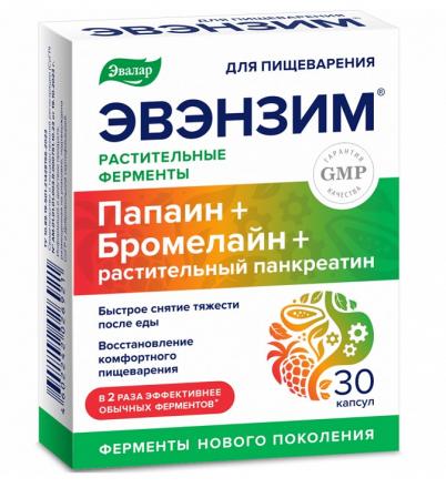 ЭВЭНЗИМ ЭВАЛАР капс. 0,3 гр №30