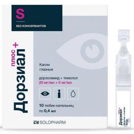 ДОРЗИАЛ ПЛЮС капли глазные 20+5 мг/мл фл.- кап. 0,4 мл №10