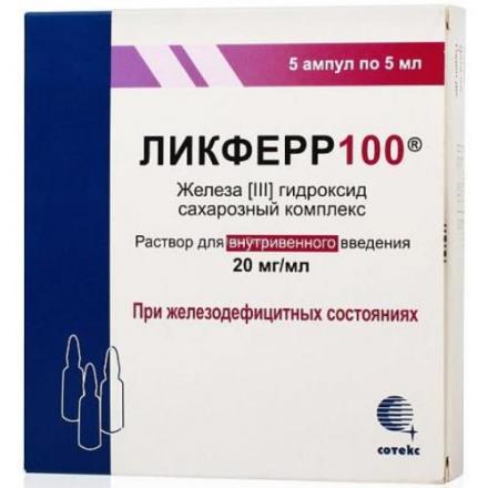 ЛИКФЕРР р-р д/инъекц. в/в 20 мг/мл амп. 5 мл №5