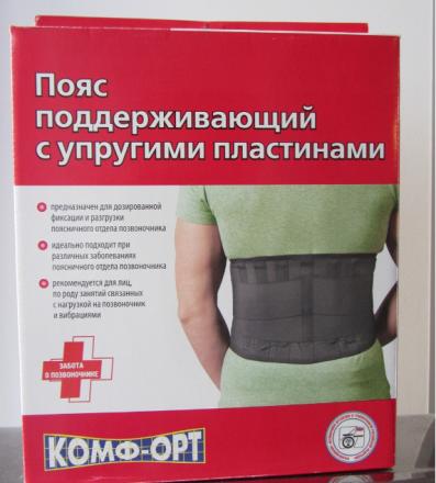 ПОЯС ПОСЛЕОПЕРАЦИОННЫЙ КОМФОРТ с упругими пластинами р.6