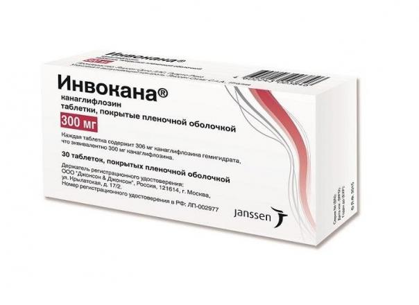 ИНВОКАНА табл. п/о плен. 300 мг №30