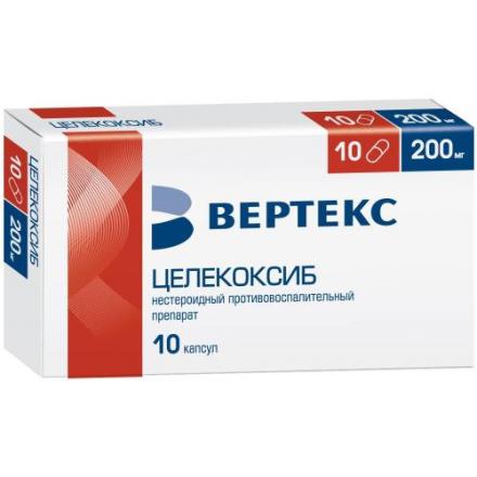 ЦЕЛЕКОКСИБ ВЕРТЕКС капс. 200 мг №10