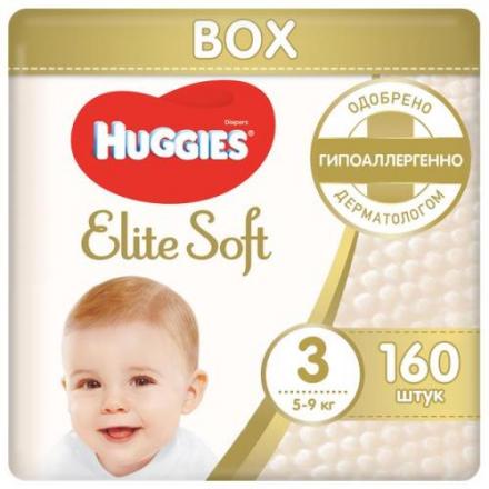 ХАГГИС ПОДГУЗНИКИ ДЕТСКИЕ ELITE SOFT 5-9 кг №160