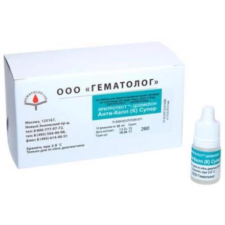 РЕАГЕНТ ЦОЛИКЛОН анти-K челлано 5 мл