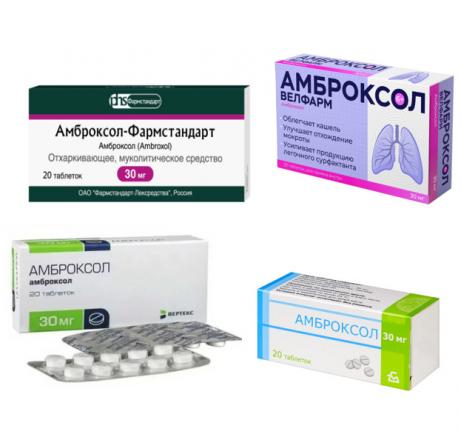АМБРОКСОЛ табл. 30 мг №20