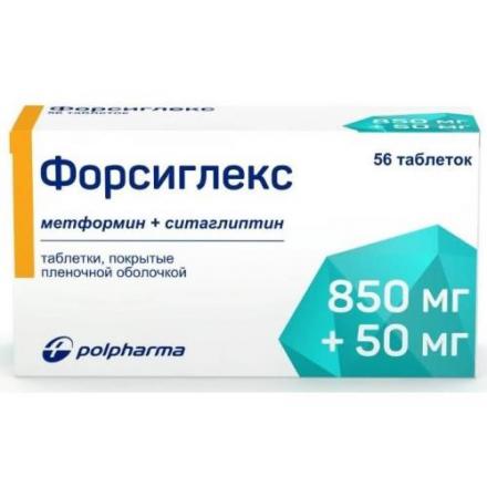 ФОРСИГЛЕКС табл. п/о плен. 850+50 мг №56