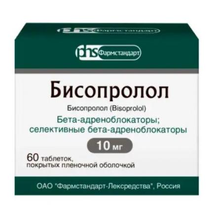 БИСОПРОЛОЛ ФАРМСТАНДАРТ табл. п/о плен. 10 мг №60