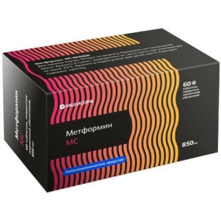 МЕТФОРМИН МЕДИСОРБ табл. п/о плен. 850 мг №60