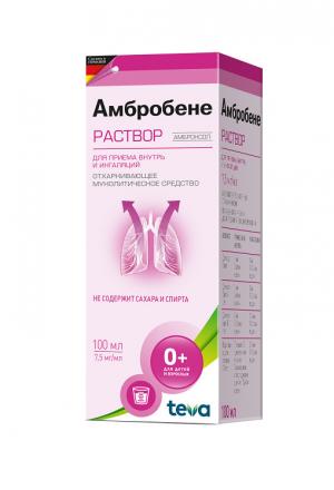 АМБРОБЕНЕ р-р внутр. и д/ингаляций 0,75% фл. 100 мл