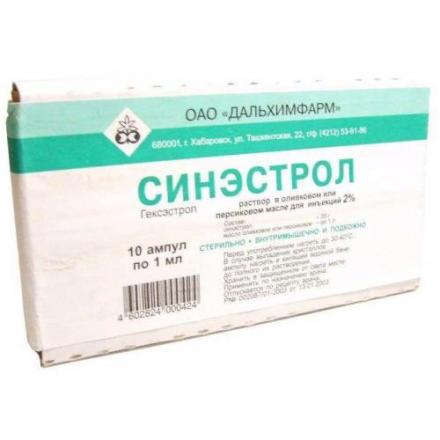 СИНЭСТРОЛ р-р д/инъекц. в/м (масл.) 2% амп. 1 мл №10