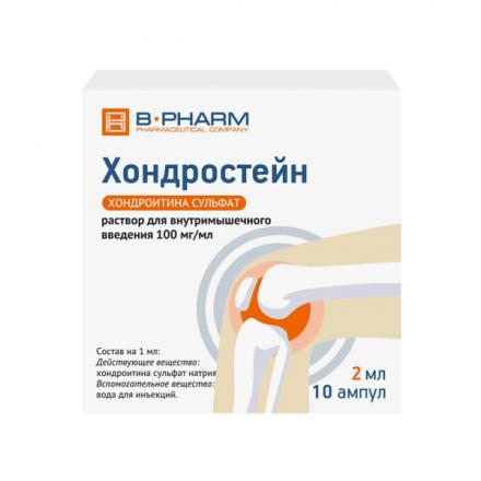 ХОНДРОСТЕЙН р-р д/инъекц. в/м 100 мг/мл 2 мл №10