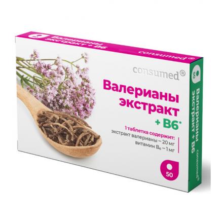 ВАЛЕРИАНЫ ЭКСТРАКТ+В6 КОНСУМЕД табл. №50