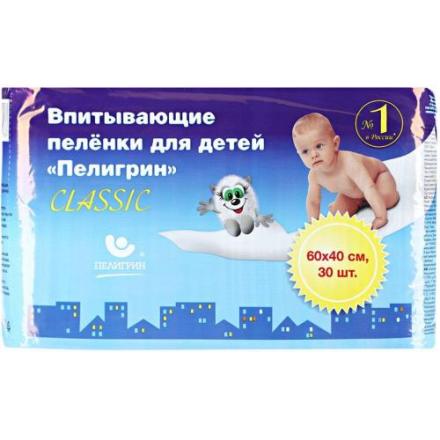 ПЕЛИГРИН ПЕЛЕНКИ ВПИТЫВАЮЩИЕ 60см х 40см №30