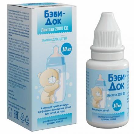ЛАКТАЗА БЭБИ-ДОК капли внутр. фл.- кап. 2000 ЕД 10 мл