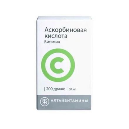 АСКОРБИНОВАЯ КИСЛОТА драже 50 мг №200