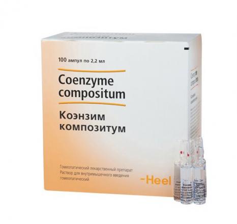 КОЭНЗИМ КОМПОЗИТУМ р-р д/инъекц. амп. 2,2 мл №100