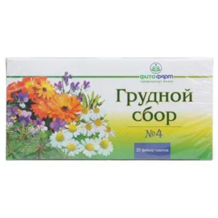 СБОР ГРУДНОЙ №4 ф/п 2 гр №20