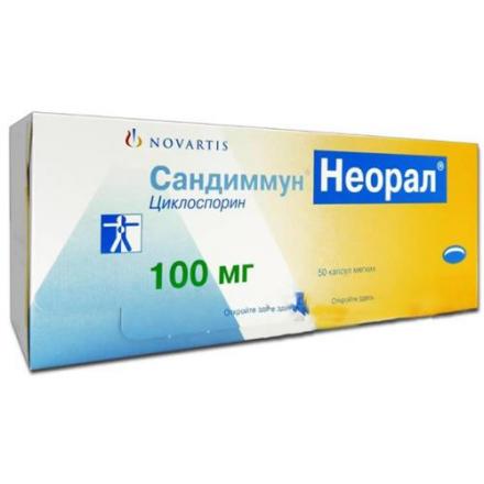 САНДИММУН НЕОРАЛ капс. 100 мг №50