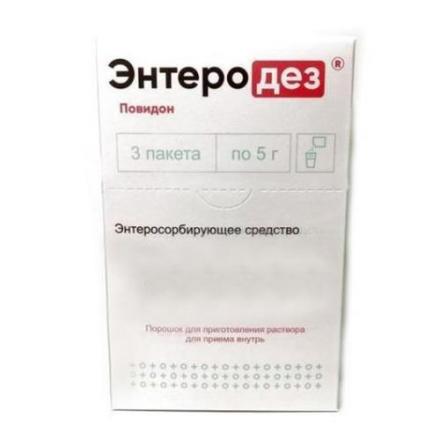 ЭНТЕРОДЕЗ пор д/приг.р-ра внутрь 5 гр №3