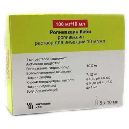 РОПИВАКАИН КАБИ р-р д/инъекц. 10 мг/мл амп. 10 мл №5