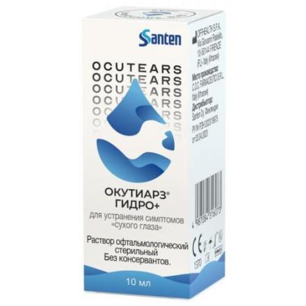 ОКУТИАРЗ ГИДРО+ р-р офтальмологич. фл. 10 мл