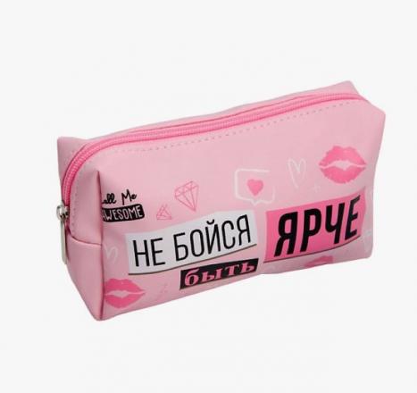 КОСМЕТИЧКА 7053883