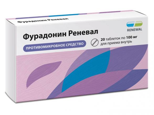 ФУРАДОНИН РЕНЕВАЛ табл. 100 мг №20