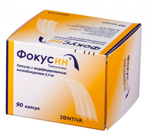 ФОКУСИН капс. с модиф. высв. 0,4 мг №90