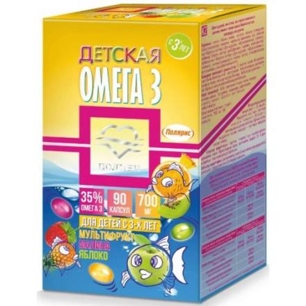 РЫБНЫЙ ЖИР ДЕТСКИЙ капс. малина/яблоко/мультифрукт №90