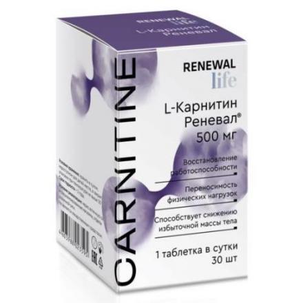 L-КАРНИТИН РЕНЕВАЛ табл. №30