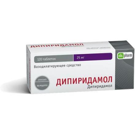 ДИПИРИДАМОЛ ФПО табл. п/о плен. 25 мг №120