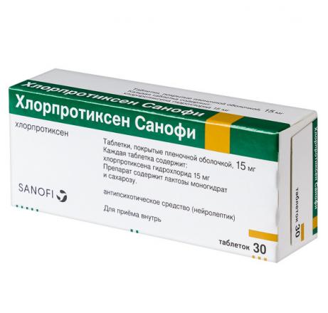 ХЛОРПРОТИКСЕН САНОФИ табл. п/о плен. 15 мг №30