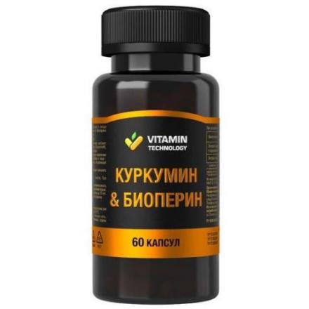 КУРКУМИН & БИОПЕРИН капс. №60