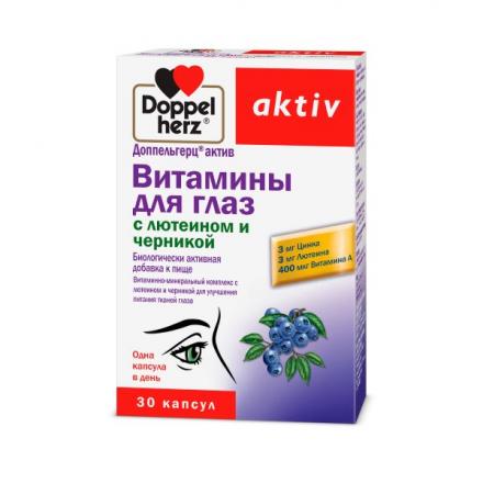ДОППЕЛЬГЕРЦ АКТИВ ВИТАМИНЫ ДЛЯ ГЛАЗ капс. с лютеином и черникой №30