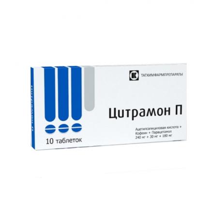 ЦИТРАМОН П табл. №10